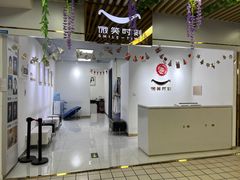 -微笑时刻照相馆(四道口店)