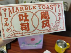 -好利来(马家堡店)