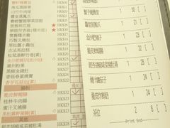菜单-点点心点心专门店(湾仔店)
