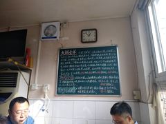 -沂蒙全羊汤(大觉胡同)