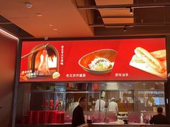 -青年公社烤鸭(姚家园万象汇店)