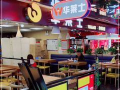 -华莱士炸鸡汉堡(崇文门搜秀城店)
