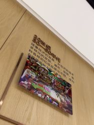 -广东韩妃整形外科医院