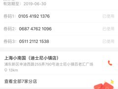 -上海小南国(正大店)