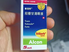 -苏州市相城人民医院