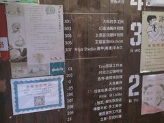 -太平老街-前行美术馆