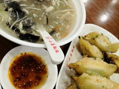 -小姜锅贴(凤凰街店)