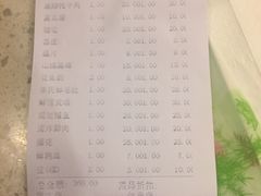 -朱氏胖子烂火锅(洪崖洞店)