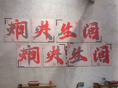 -黔哆哆地摊酸汤火锅(清湖店)