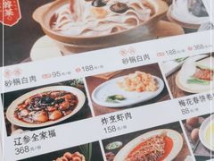 -砂锅居(西四店)