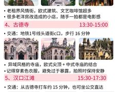 -武汉长江大桥