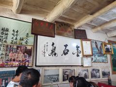 -吕家米皮