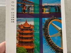 -中国地质大学逸夫博物馆