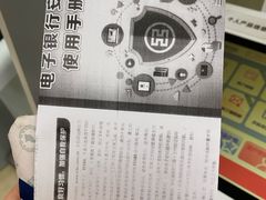 -中国工商银行(华山路第二支行)