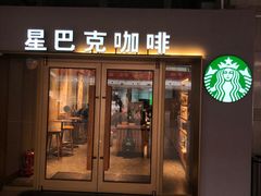 -星巴克(北京西站5号候车室)