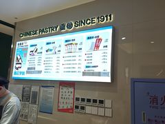 -老鼎丰(靖宇街总店)