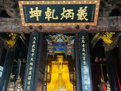 -七曲山风景区