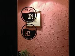 -RUMORS COFFEE ROASTERY鲁马滋咖啡(湖南路店)