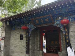 -湘子庙