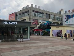 -证大大拇指广场(芳甸路店)