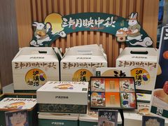 -泸溪河桃酥(凯德MALL太阳宫店)
