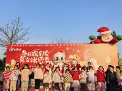 -季高兔窝窝亲子园(上海薰衣草公园店)