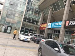 -德泓面馆(颐高店)