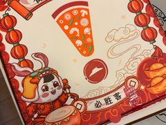 -必胜客(松雷店)