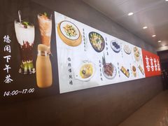 大堂-喜喜酒家·纯手工点心·粤菜