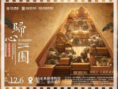 -首都医科大学附属北京天坛医院