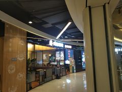 -川锅哎哟·麻辣香锅(国大城市广场店)