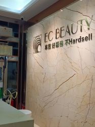 -EC BEAUTY易思美容