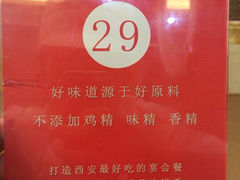 iphone_upload_pic-塞上府(西安店)