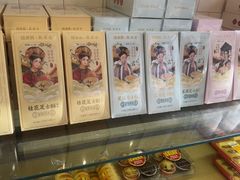 -味多美蛋糕(西安门店)