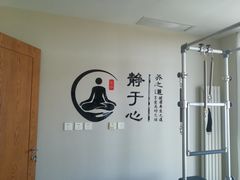 -美间·普拉提禅柔工作室