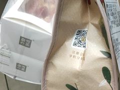 -奈雪的茶(国金中心店)