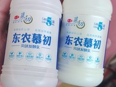-东北农业大学