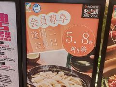 -润泽园椰子鸡(汇一城店)