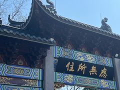-灵顺寺