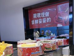 -龍歌自助小火锅(李沧顺和汇店)