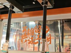 -水浒烤肉(大学城总店)