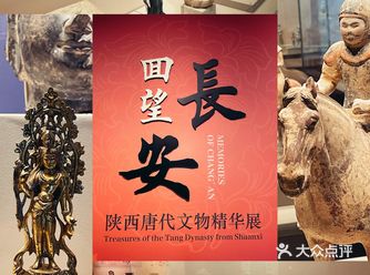 藏在金沙遗址里的限定【大明宫】