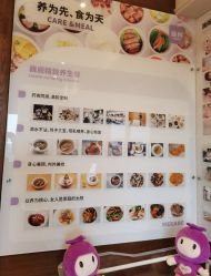 -巍阁月子中心(南山店)