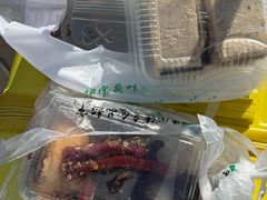 -清真·白记年糕(牛街北口店)