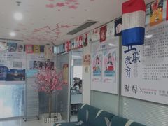 -华兴日语学校(总校)