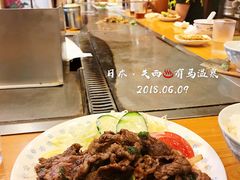 餐饮设施-有马温泉