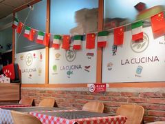 -后厨意餐La Cucina(外交公寓店)