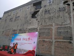 -上海四行仓库抗战纪念馆