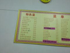 菜单-如意香辣鸡架(总店)