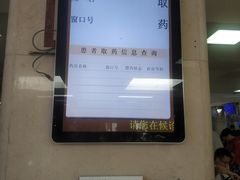 -中国中医科学院西苑医院(本部)